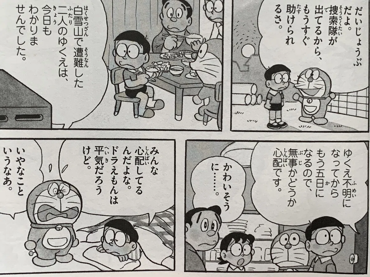 画像1
