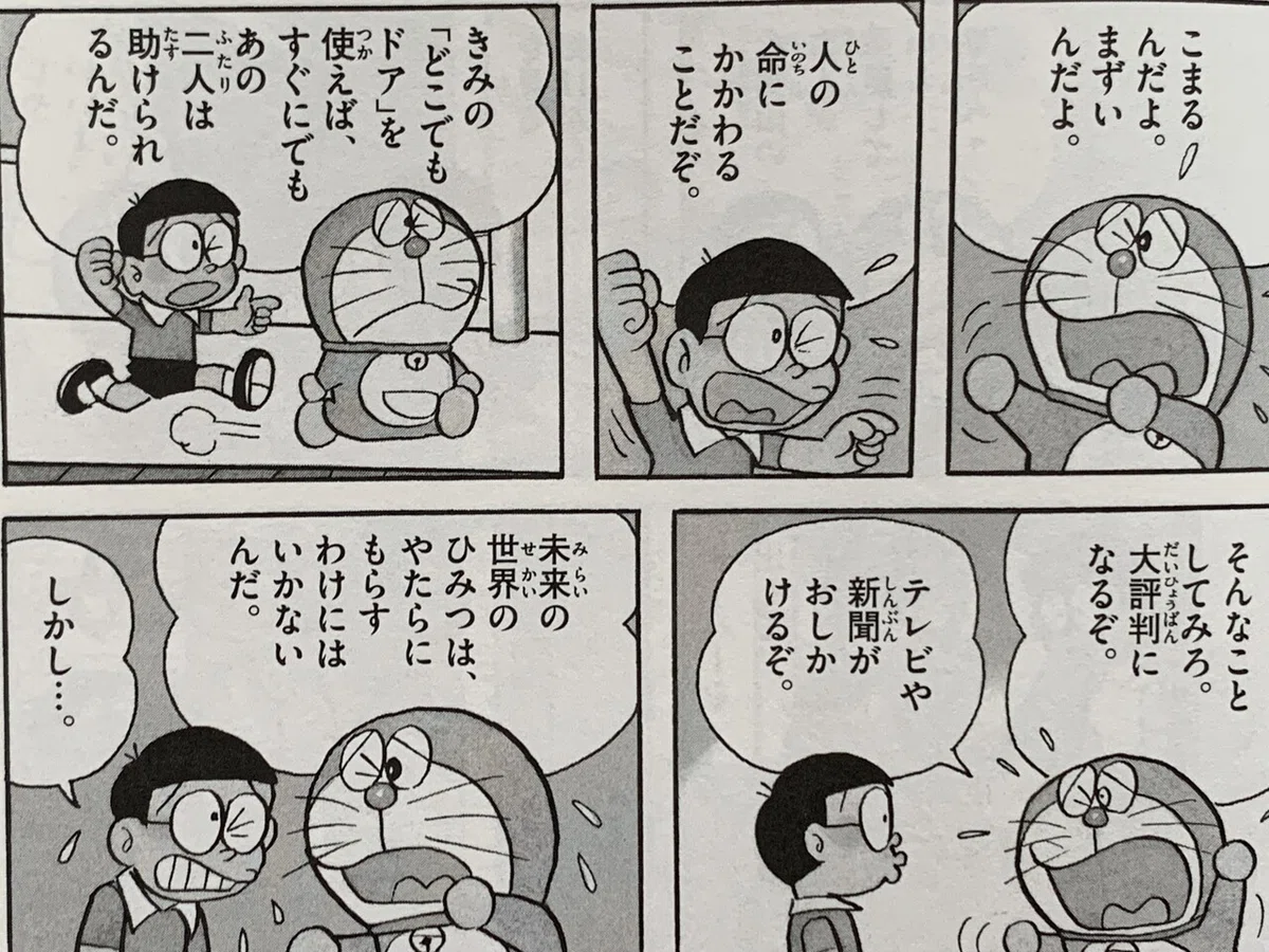 画像2