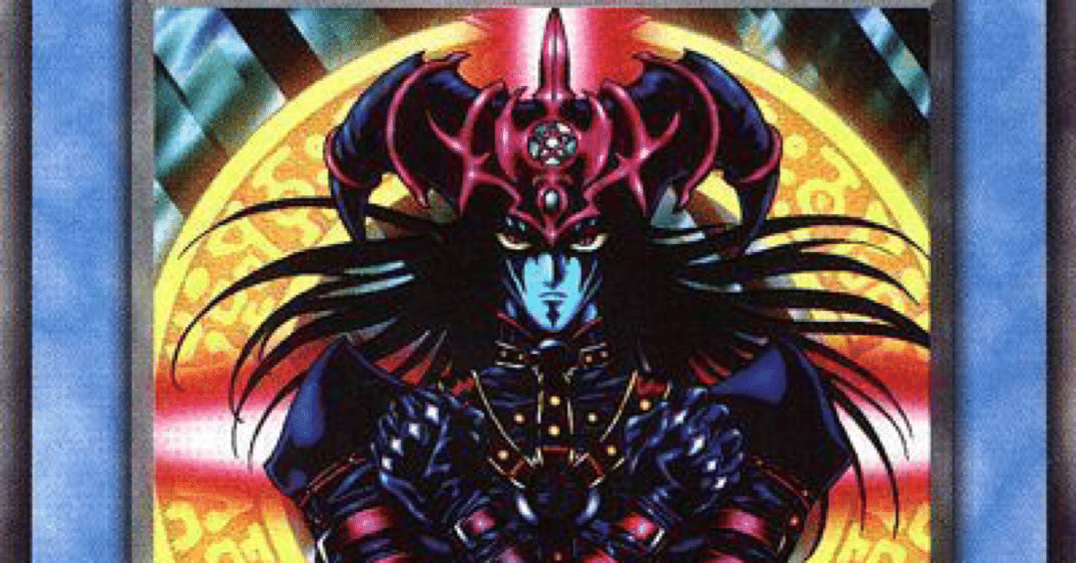 第4回『儀式モンスター』って何？｜衣玖