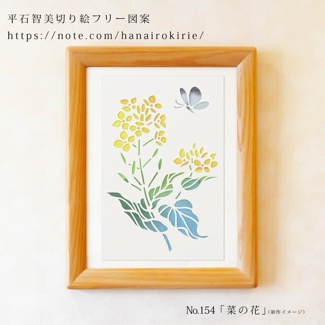 正規通販 小さな切り絵 Sunflower アート 写真