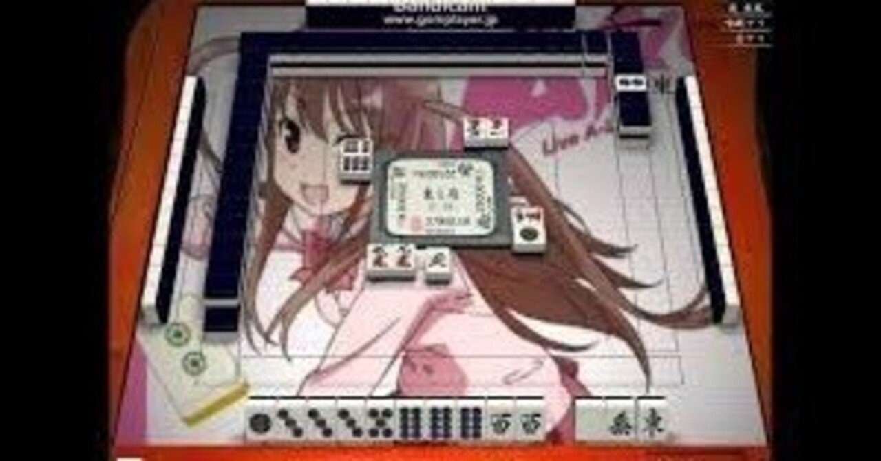 鳳東のスゴいヤツ （天鳳四人麻雀東風戦考察①）｜くまりん19