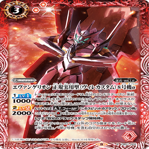 エヴァを救う編 2号機ヴィレデッキ｜ゴリゴワ