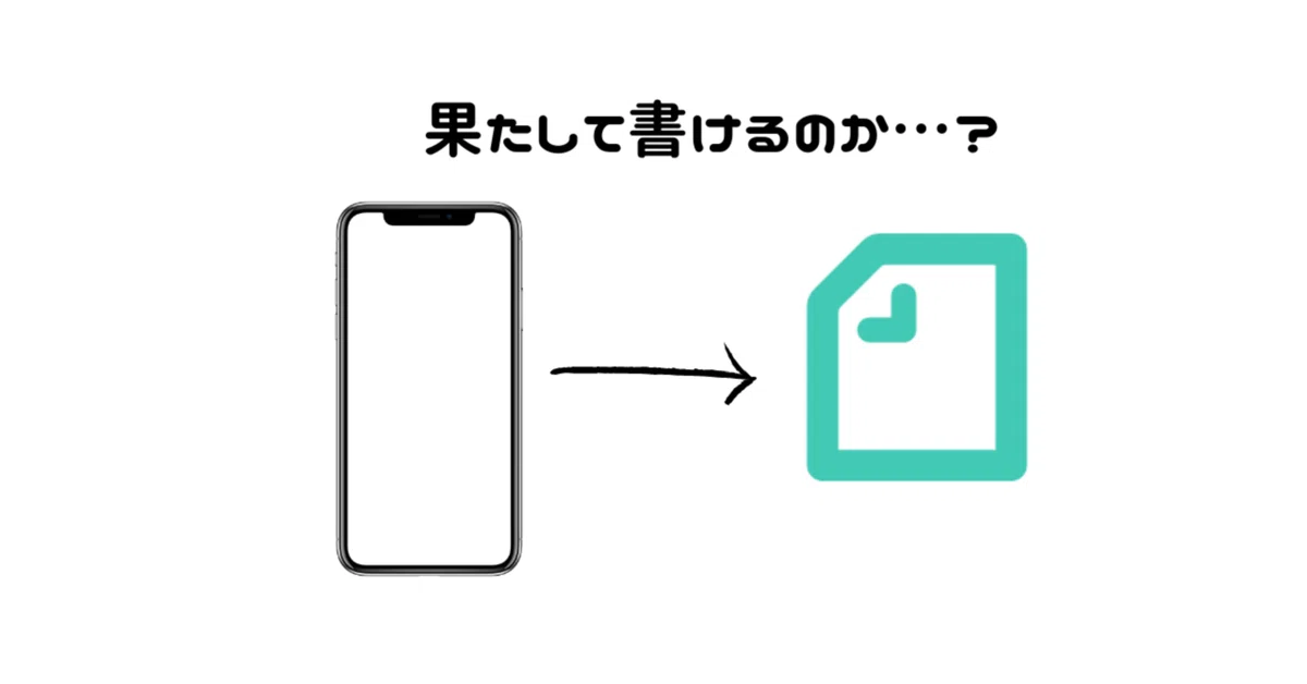 Continued: Can you write note only with an iPhone? [#shorts]｜だぴてぃ｜note運用発信