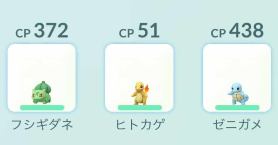 ポケモンピカブイのプレイ日記をつけることにしました ふにでぐ Note