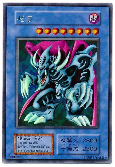第4回『儀式モンスター』って何？｜衣玖