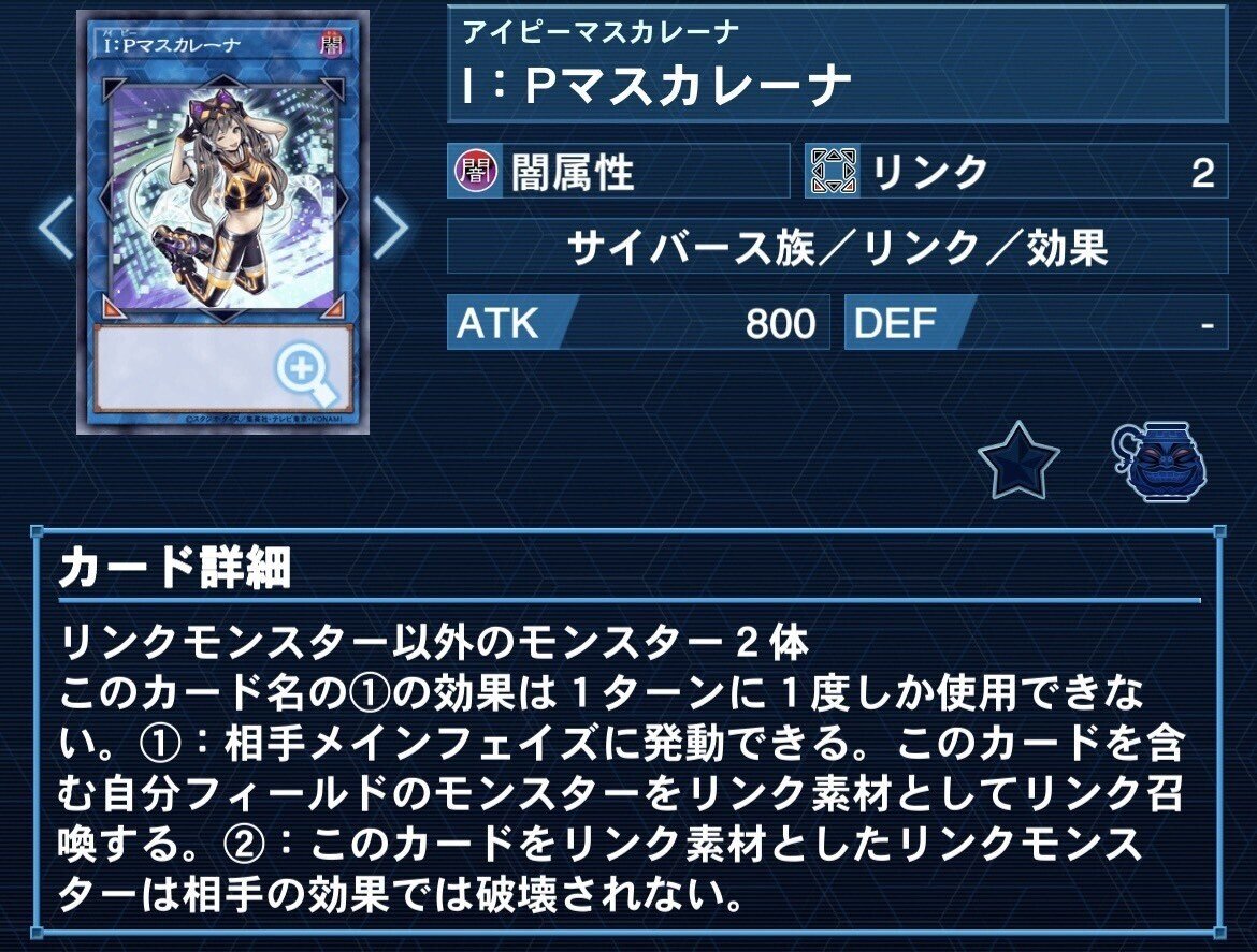遊戯王］機界騎士(ジャックナイツ)が好きって話｜ばしる
