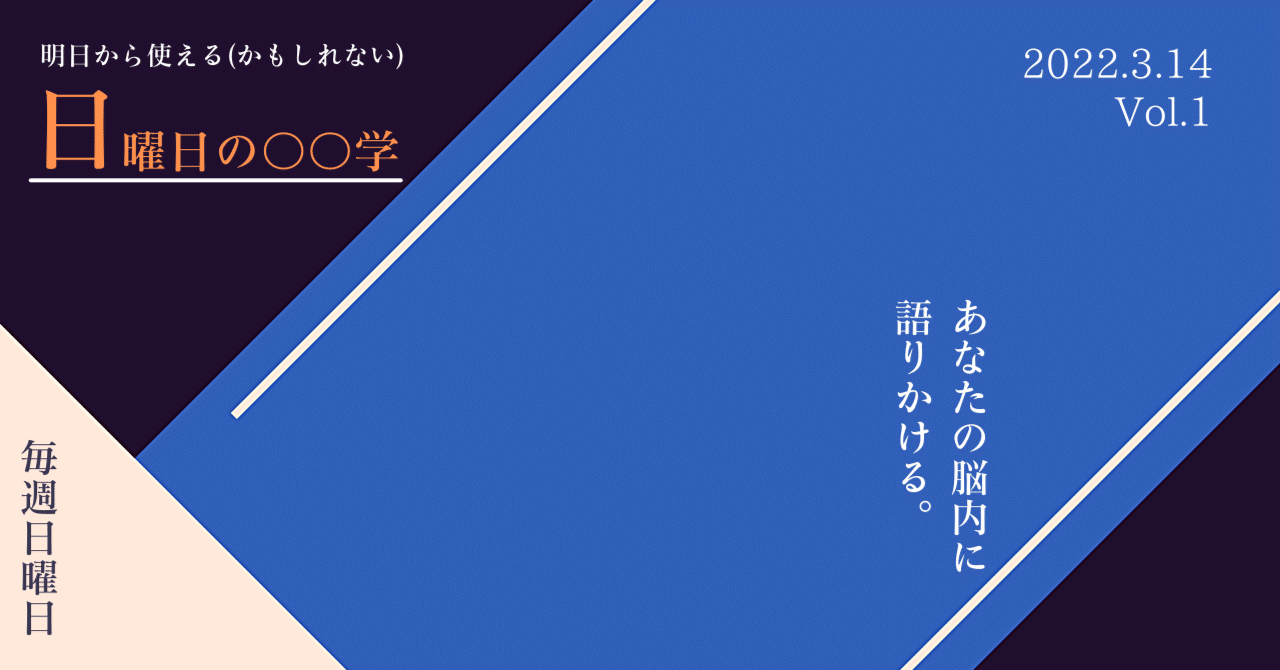 日曜日の経済学ー「昭和〇〇年の1万円は、現在に換算すると〇〇円」はなぜわかる？｜noruniru