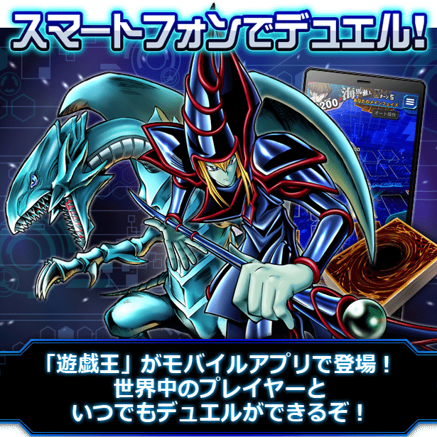 青眼の白龍】謎の石版レリブルについて 【YSKR】【遊戯王】｜ブルー