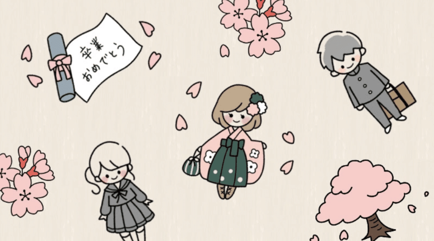 仰げば尊しはいまだに泣きそうになる の新着タグ記事一覧 Note つくる つながる とどける