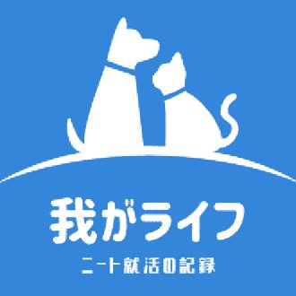 ラノベ女性作家の書く文章は瑞々しく表現の節々に美しさが宿る 我がライフ 現役ニート就活成功 Note