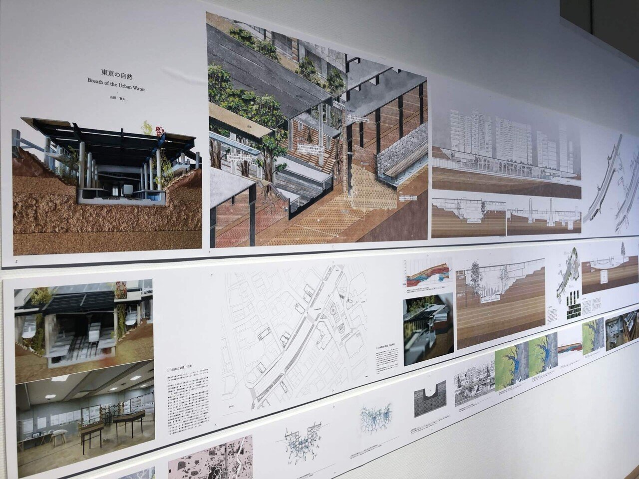 トウキョウ建築コレクション 22 8 Hachi Note