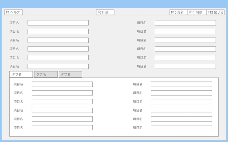 Windowsフォームアプリのuiをどうすればよくなるか考えてみた つゆり Note