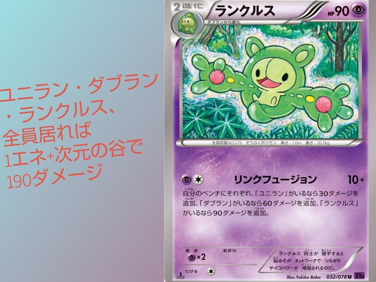 どうも Xyの布教者です リユルン Note どうも Xyの布教者です リユルン Note