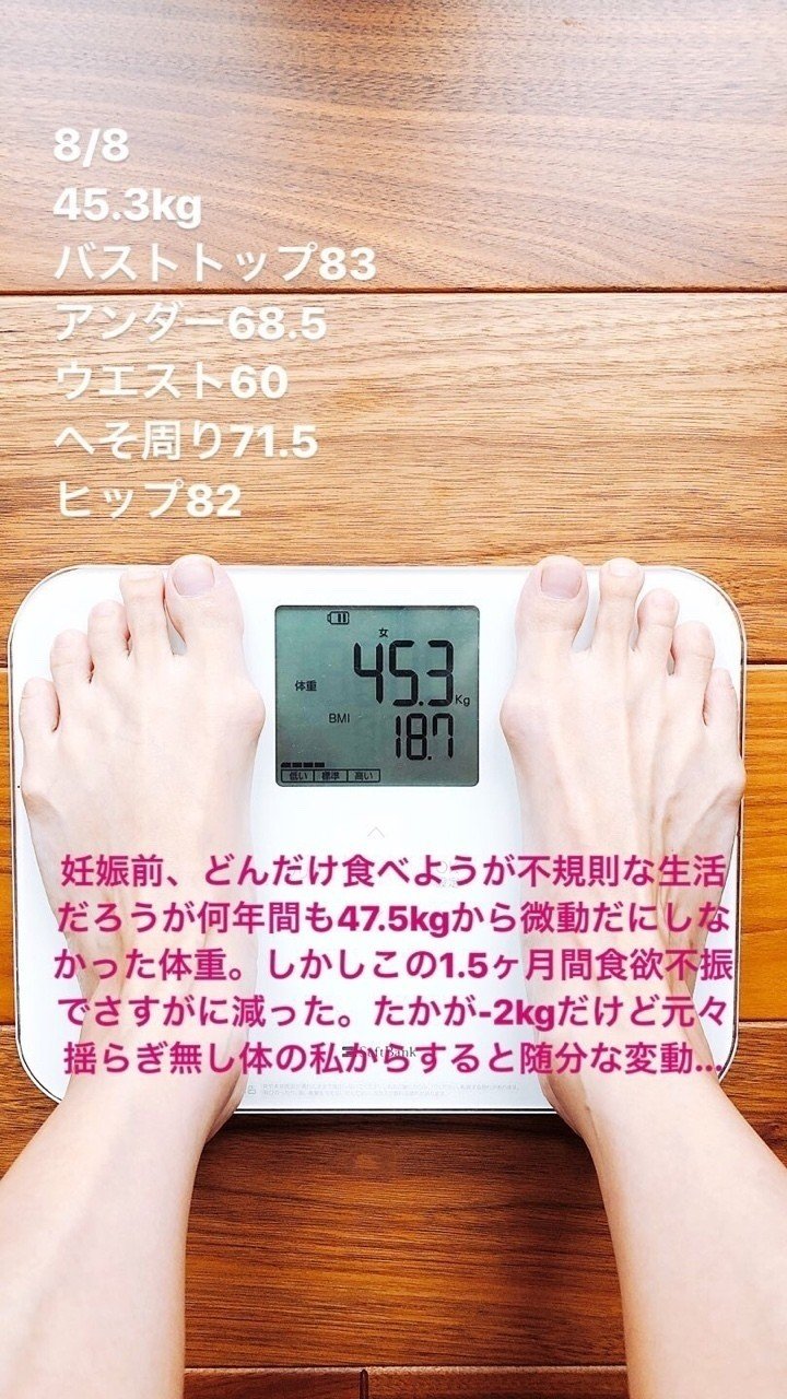 膨らむ子宮 妊娠58日 10週目 朝井れいか 経絡整体師 おっぱい番長 42歳1児母 Note