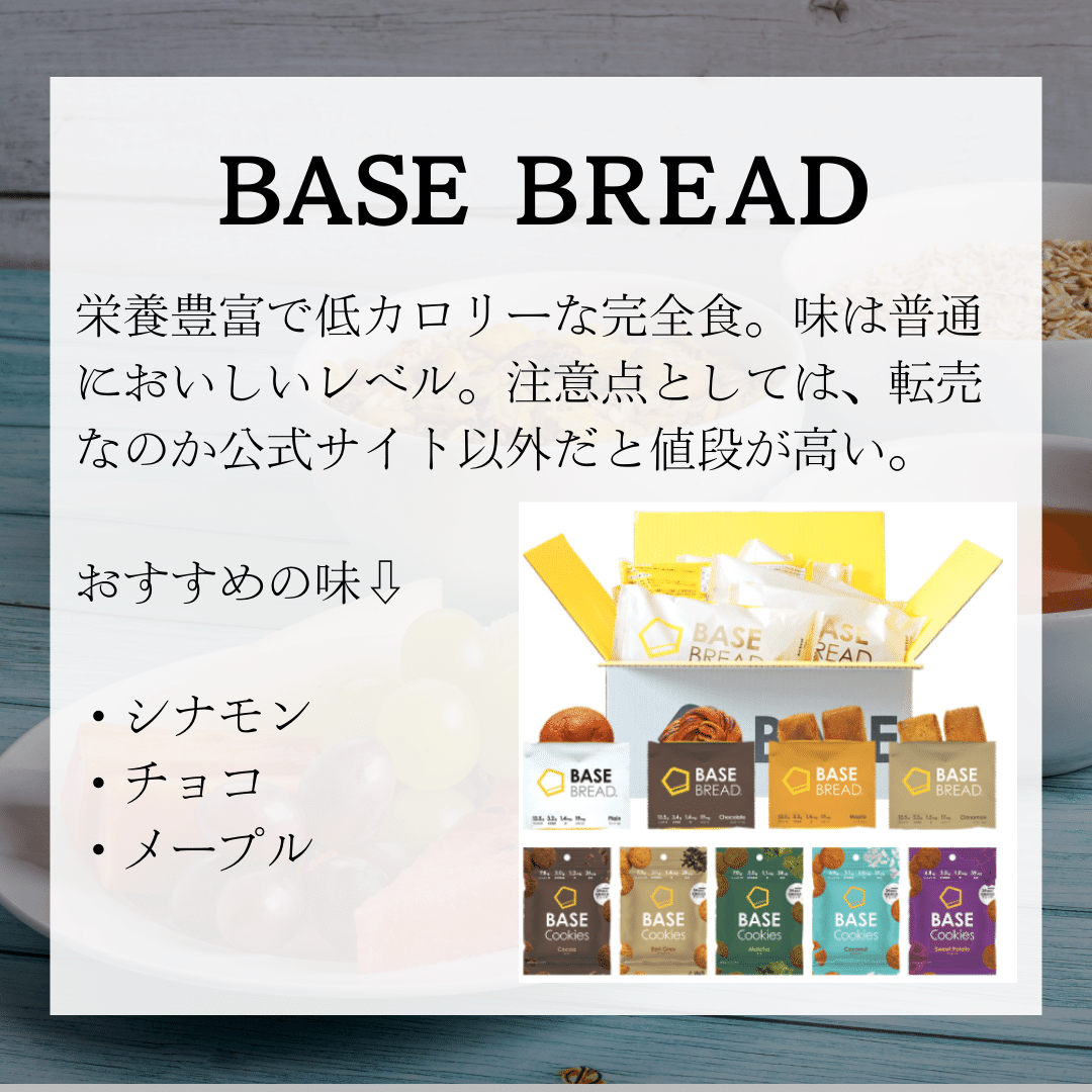 在宅ワークで太った体に喝を入れるダイエットグッズ5選 井川裕輝 Note