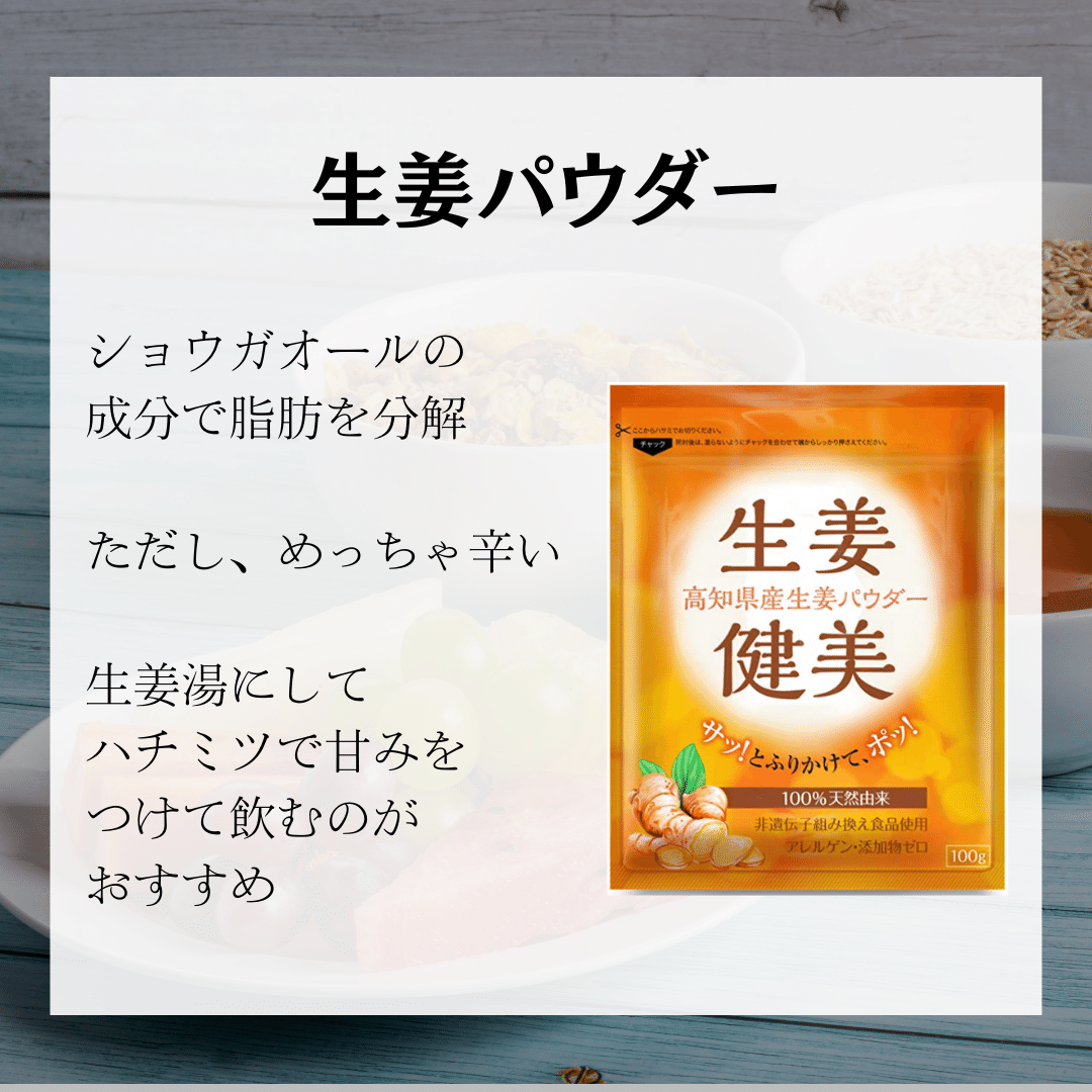 在宅ワークで太った体に喝を入れるダイエットグッズ5選 井川裕輝 Note