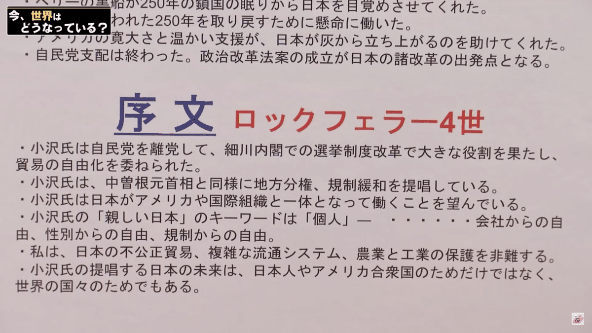 スクリーンショット 2022-03-12 11.59.15