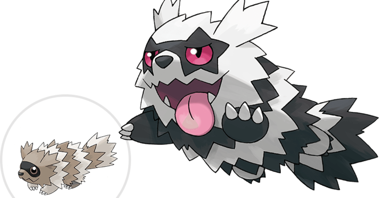 ガラルジグザグマの何が好きなのか整理したい ジグザグたまさぶろうのじぐた日記 Note ガラルジグザグマの何が好きなのか整理したい ジグザグたまさぶろうのじぐた日記 Note