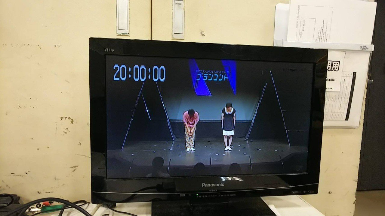 ブランコントについて 男性ブランコ平井まさあき Note
