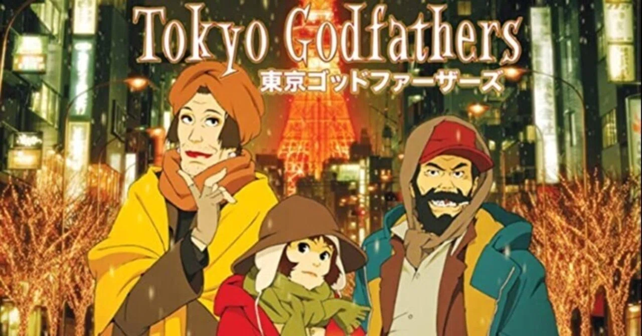 15【映画（11）】東京ゴッドファーザーズ（22年3月10日：Netflix