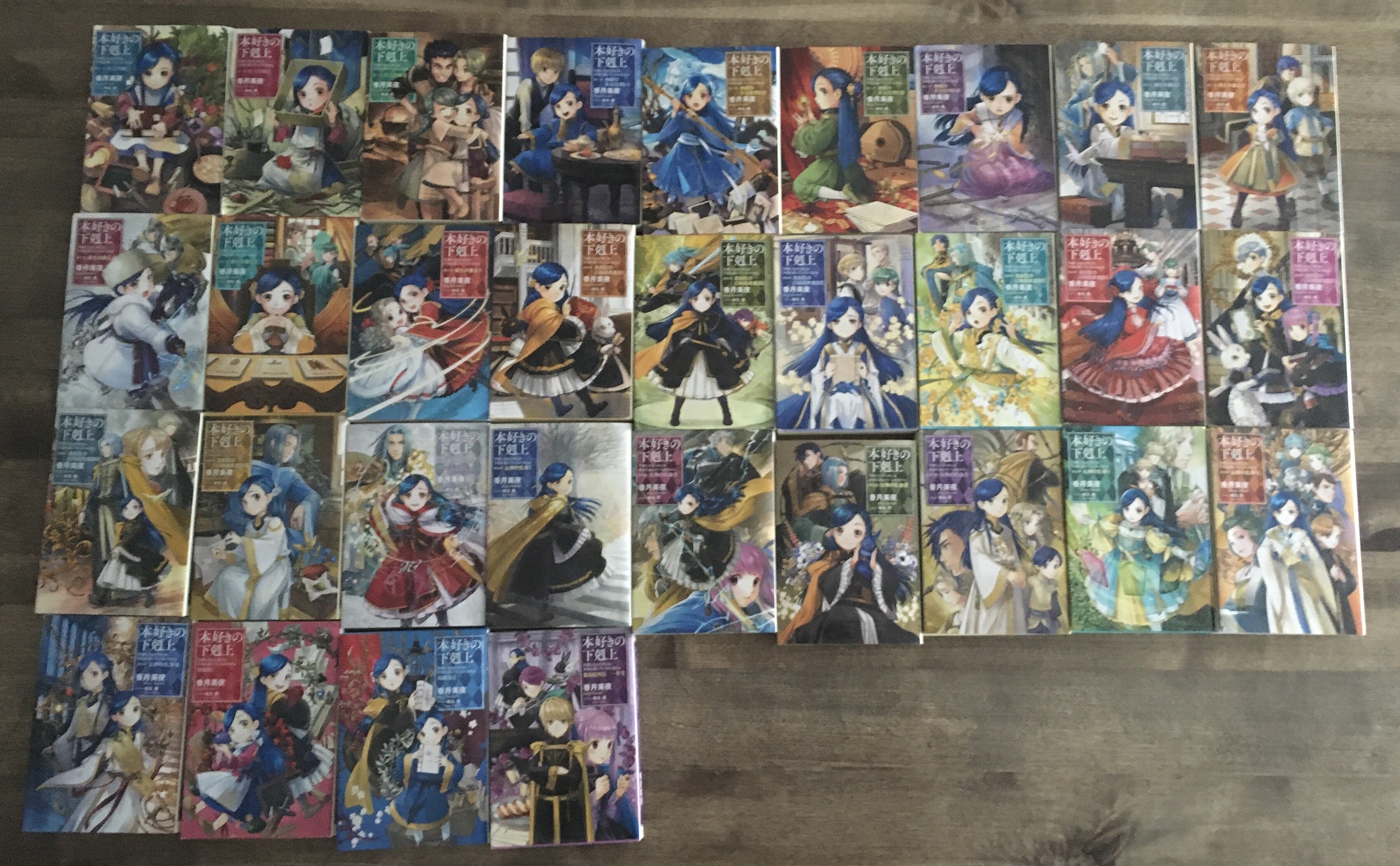 本好きの下剋上 の新着タグ記事一覧 Note つくる つながる とどける