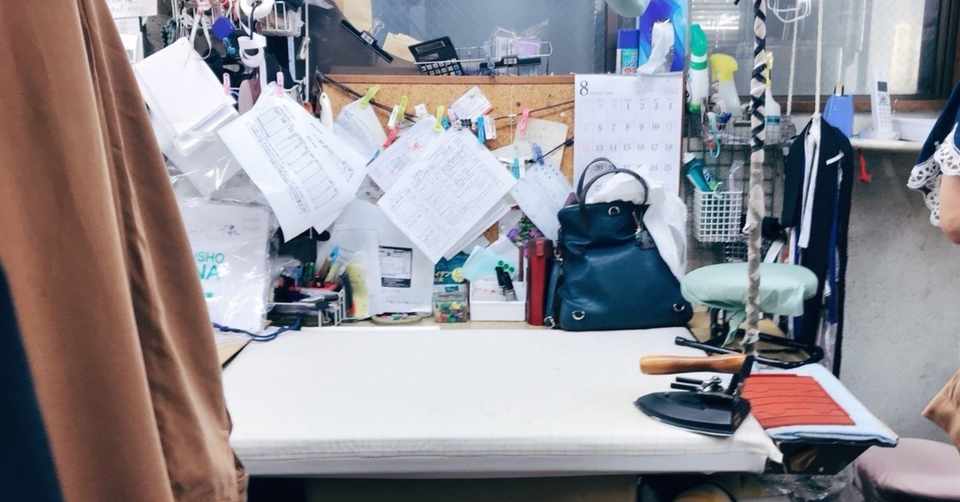 世の中には見えない仕事の方が多いのではないか ハヤカワ五味 Note