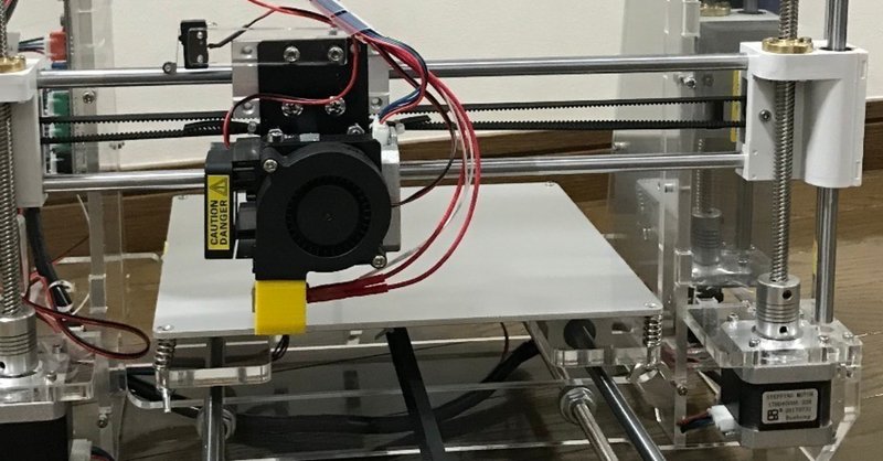 アナログ人間の3dプリンター選び ミヤジマ リカ Note アナログ人間の3dプリンター選び ミヤジマ リカ Note