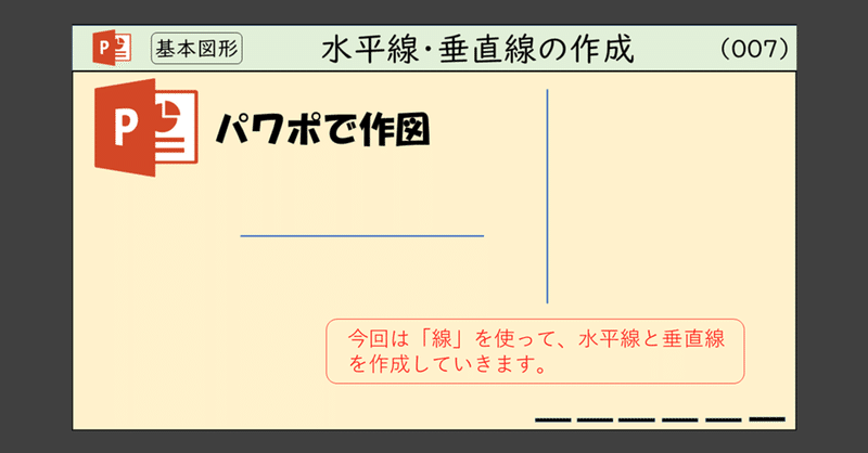 Jwcad8の記事一覧 Note ノート