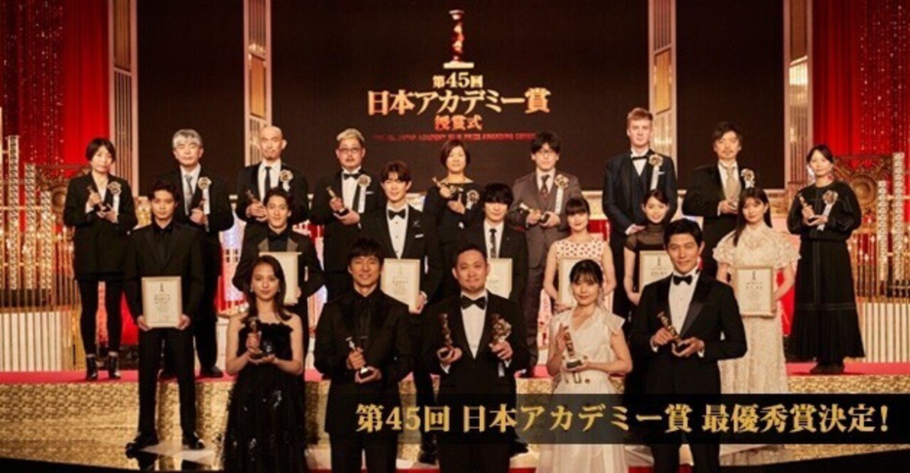 21年映画賞のすべて Shunshunuemura Note 21年映画賞のすべて Shunshunuemura Note