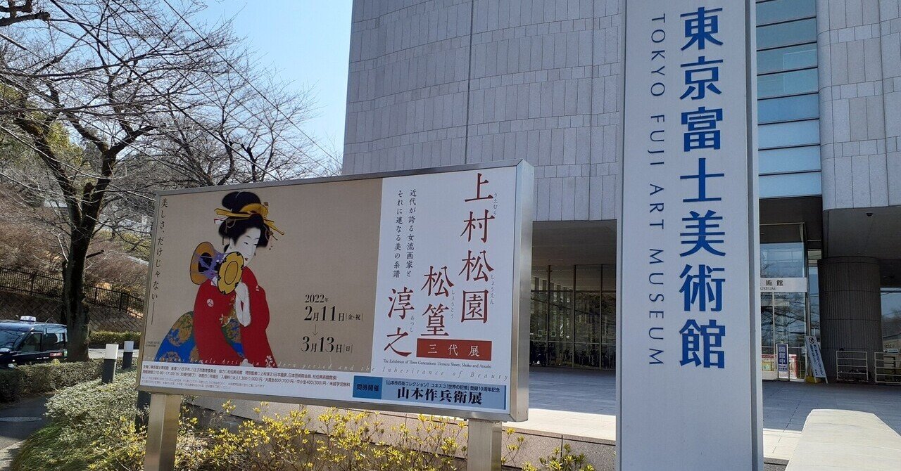 一点の卑俗なところもなく、清澄な感じのする香高い珠玉のような