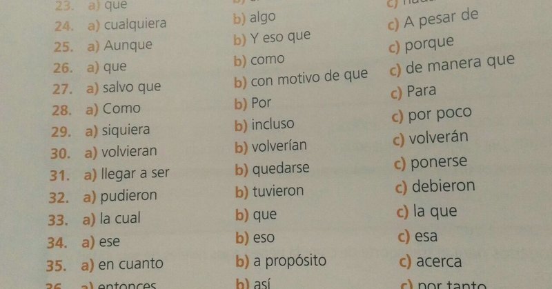スペイン語学習日記～B2合格への道⑭「文法穴埋め問題は勘でしか解けない...涙」