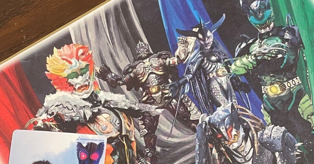 仮面ライダーooo 復活のコアメダル 勢い感想 つづく Note
