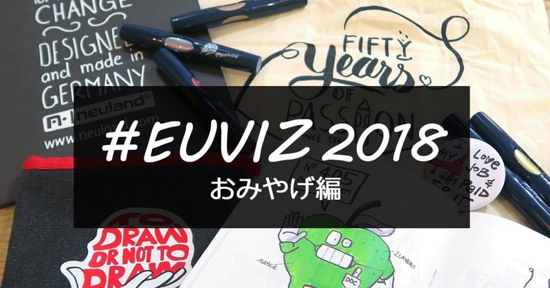 世界中の文具大好き♡ファシリテーター達も大注目！EuViz2018のお土産たち