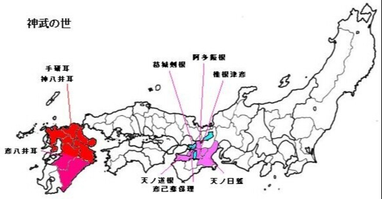 興亜大観・皇紀2600年/昭和15年/聖地巡歴・神武天皇建国の大御