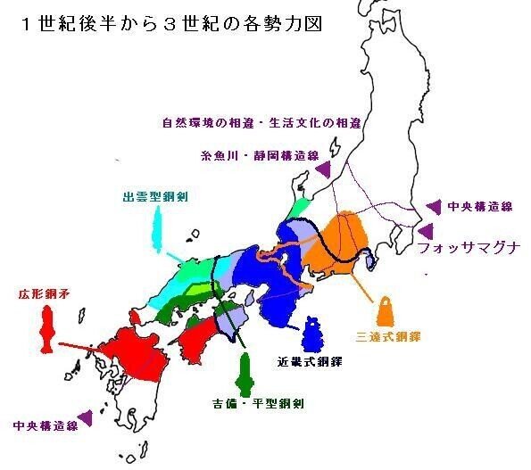 日本神話・伝説時代 その6 ~古代豪族・神武天皇の家臣団と軍団 日本神話・伝説時代 その6 ~古代豪族・神武天皇の家臣団と軍団