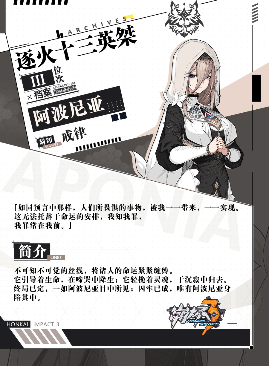 火を追う蛾まとめ｜昆布