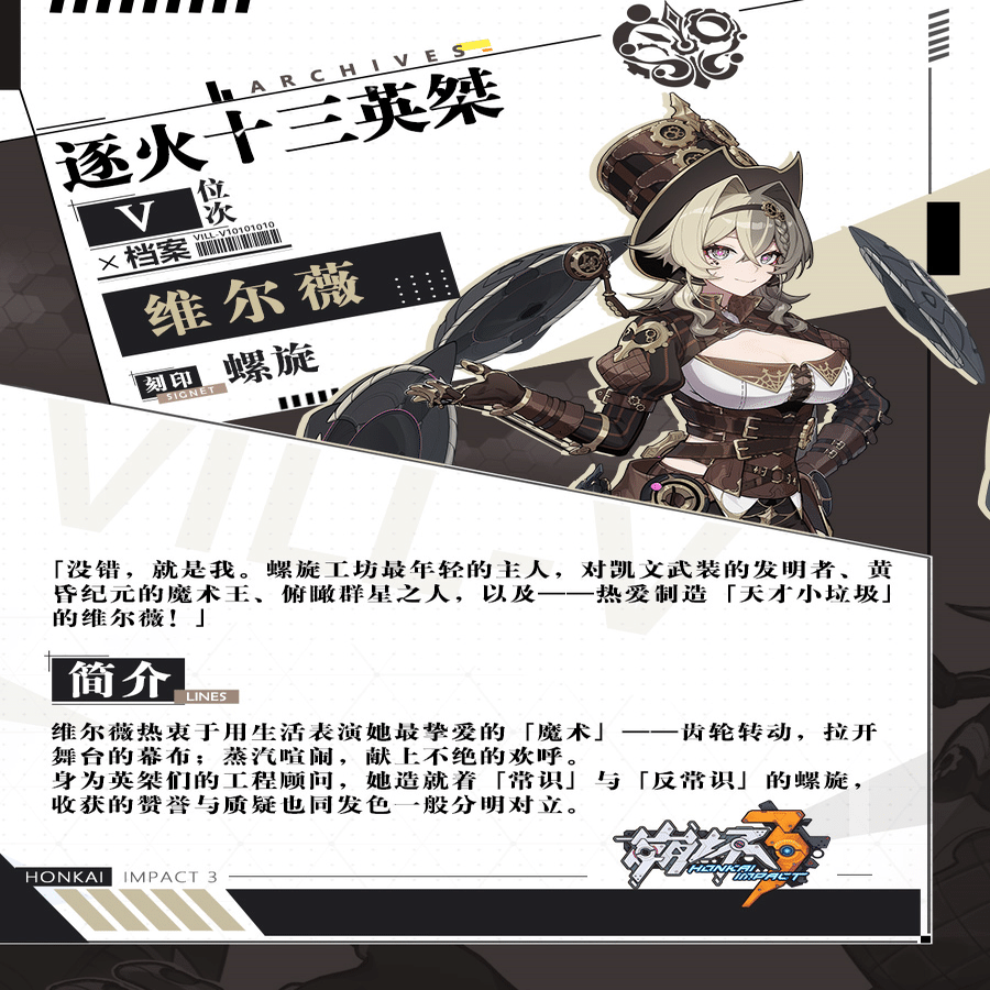 崩壊3rd エリシア&火を追う蛾 崩壊3rd エリシア&火を追う蛾 崩壊3rd エリシア&火を追う蛾