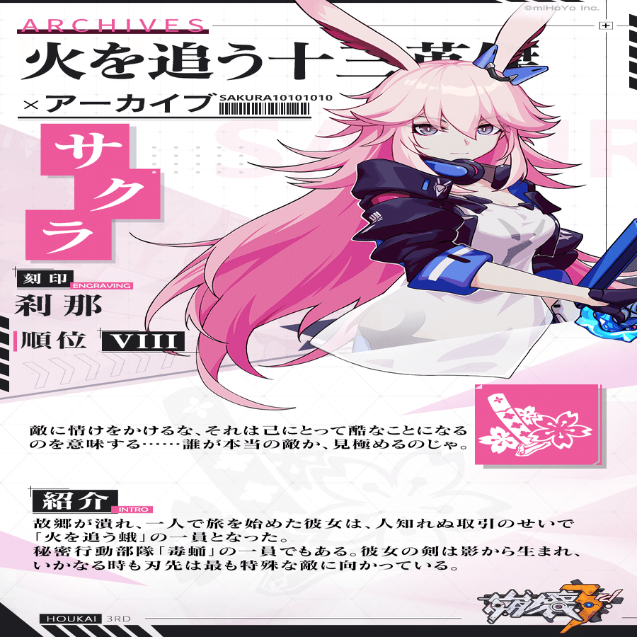 火を追う蛾まとめ｜昆布