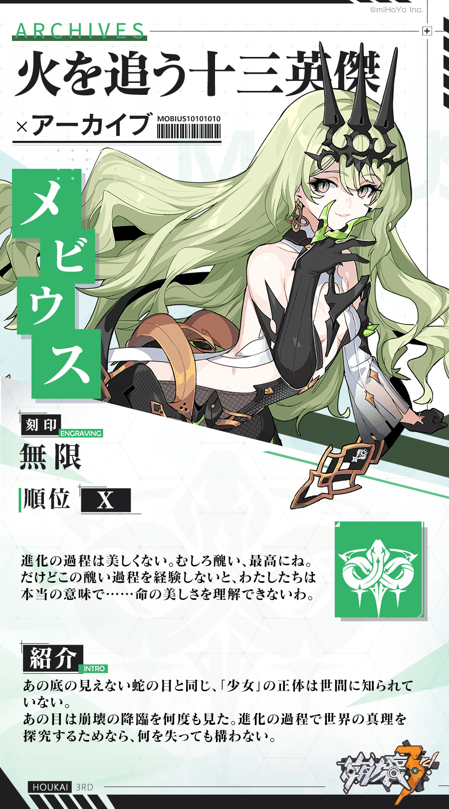 崩壊3rd エリシア&火を追う蛾 崩壊3rd エリシア&火を追う蛾 崩壊3rd エリシア&火を追う蛾