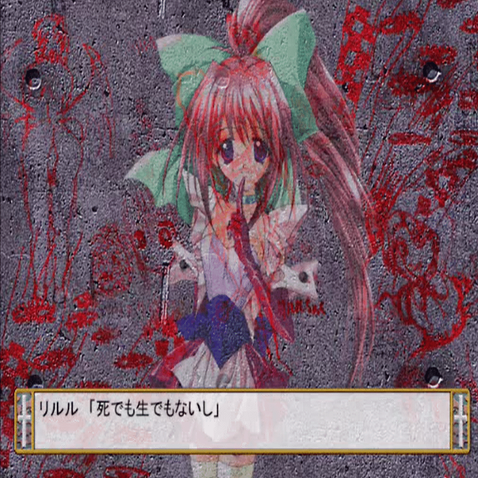 終ノ空 終ノ空｜nyalra