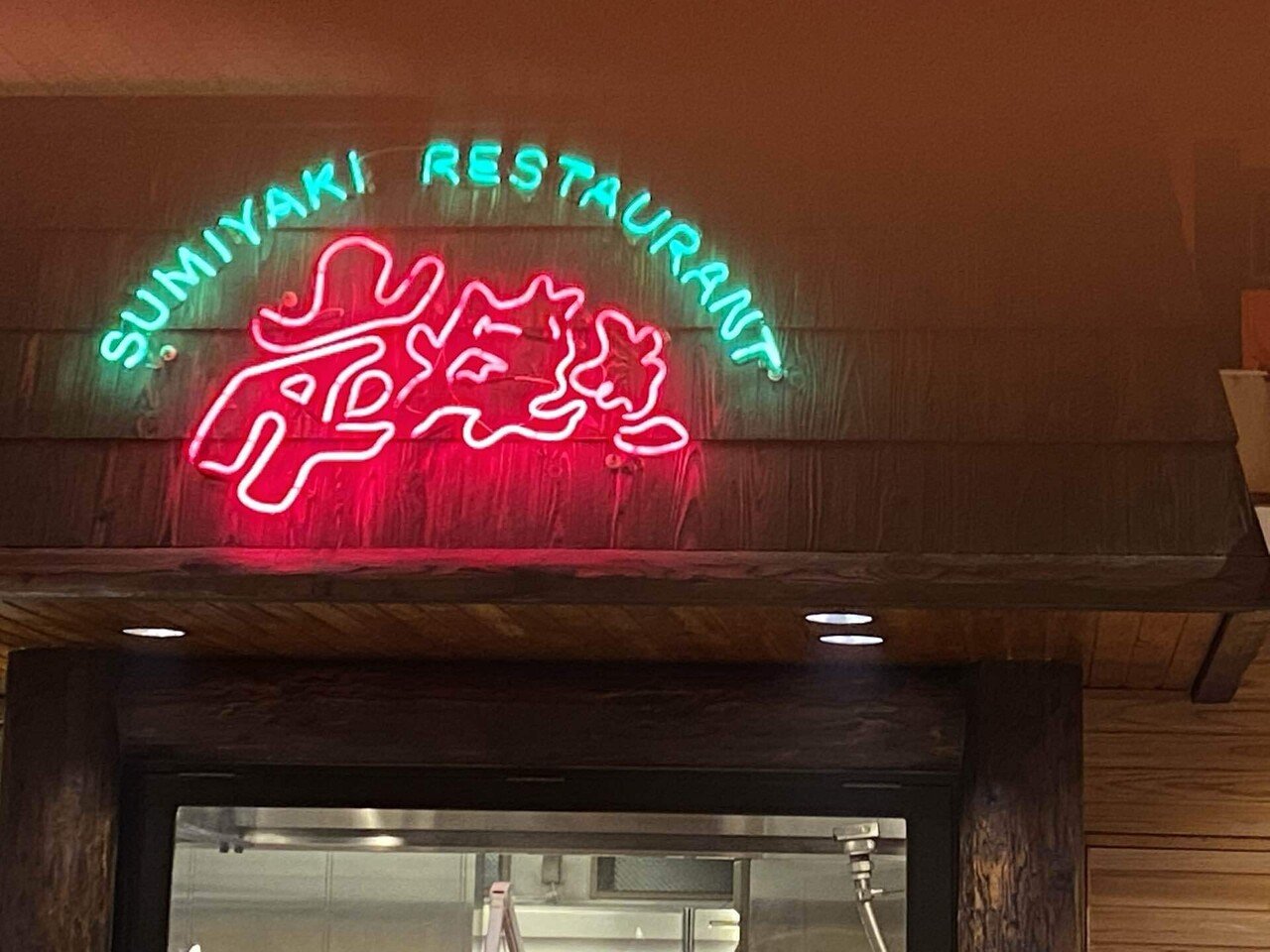 浜松の顔と言えば 炭焼きレストラン さわやか である 昼食時に げんこつハンバーグ を食べに向かったが 他県ナンバーの車も含めて満車状態 よく見たら げんこつ おにぎりフェア だった 私達はいつでも来る Barylli Note