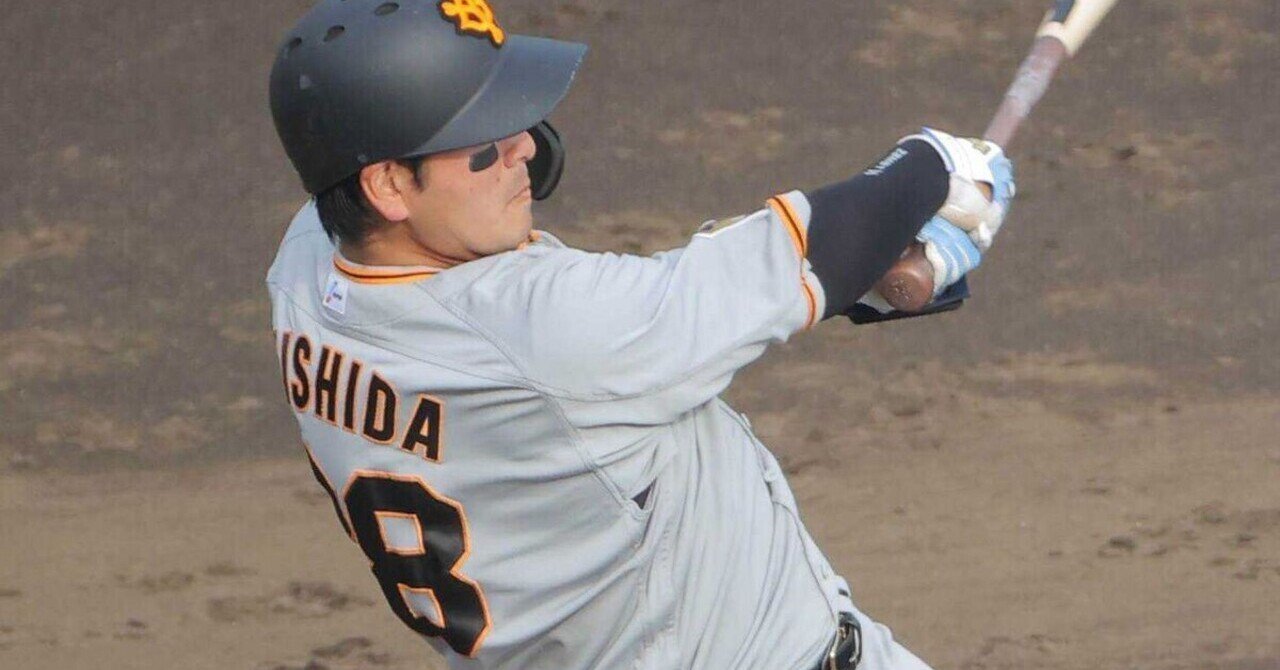 巨人☆坂本勇人選手バット実使用