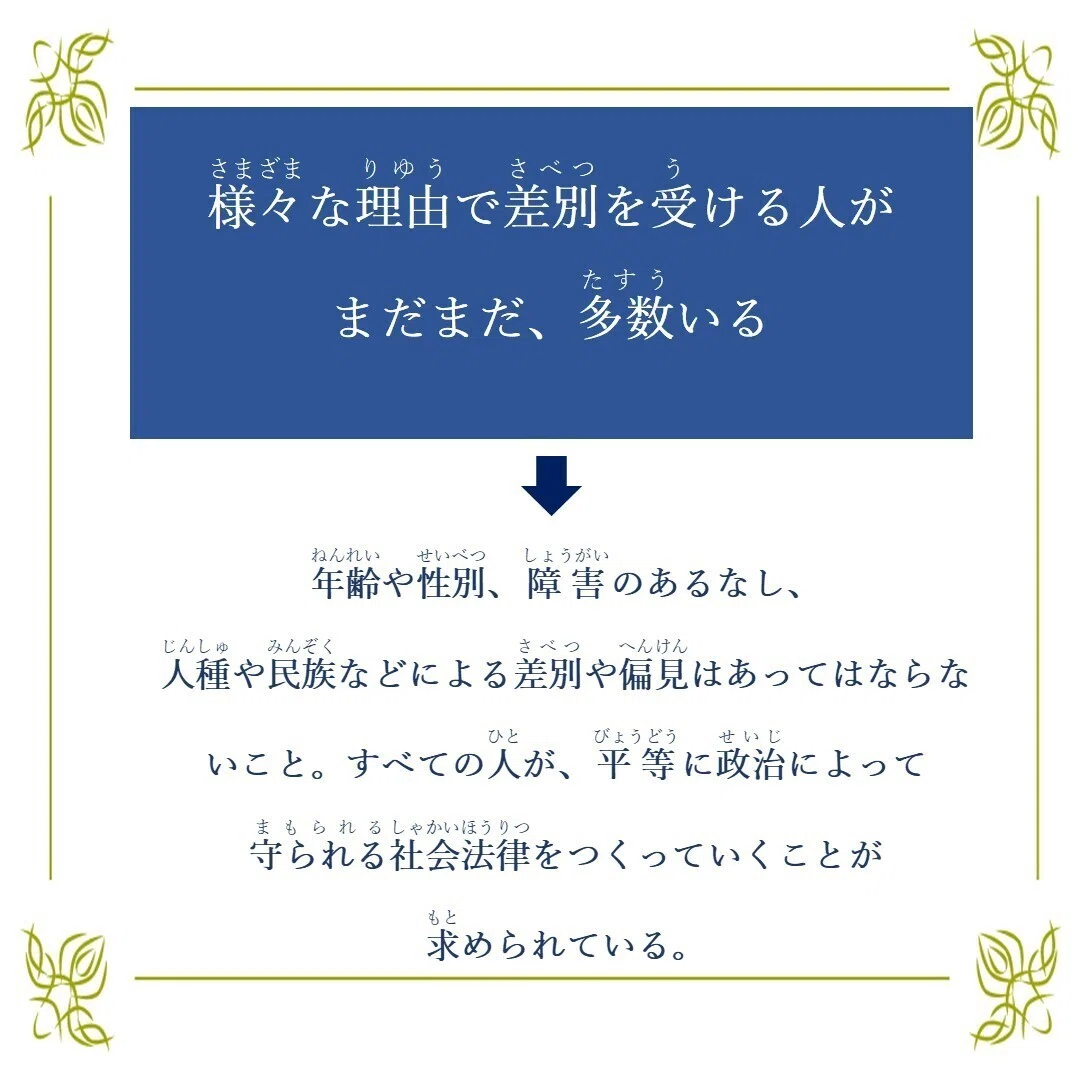 スライド2