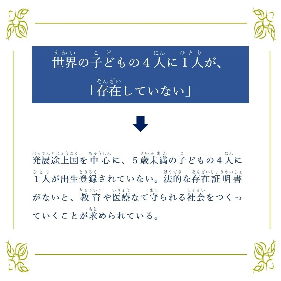 スライド3