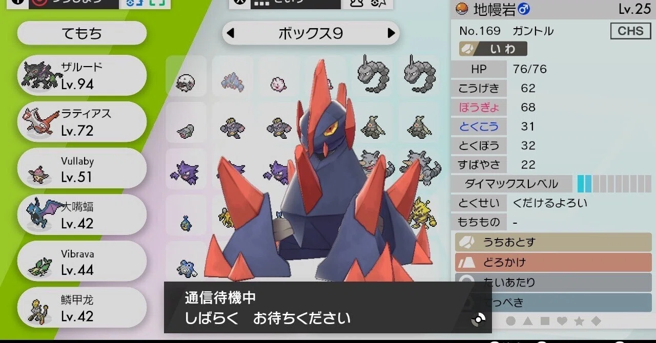 一人ポケモン交換に勤しむ 十六夜 Note