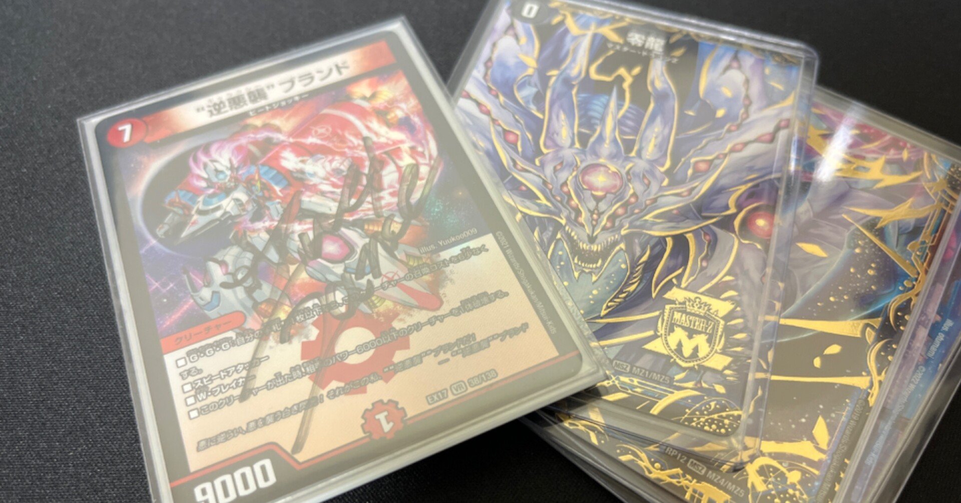 デュエマ CS優勝 赤青逆悪襲　赤青ギャラクシー　デッキ 2022年 赤青ギャラクシー｜逆悪襲】優勝・入賞デッキレシピ一覧