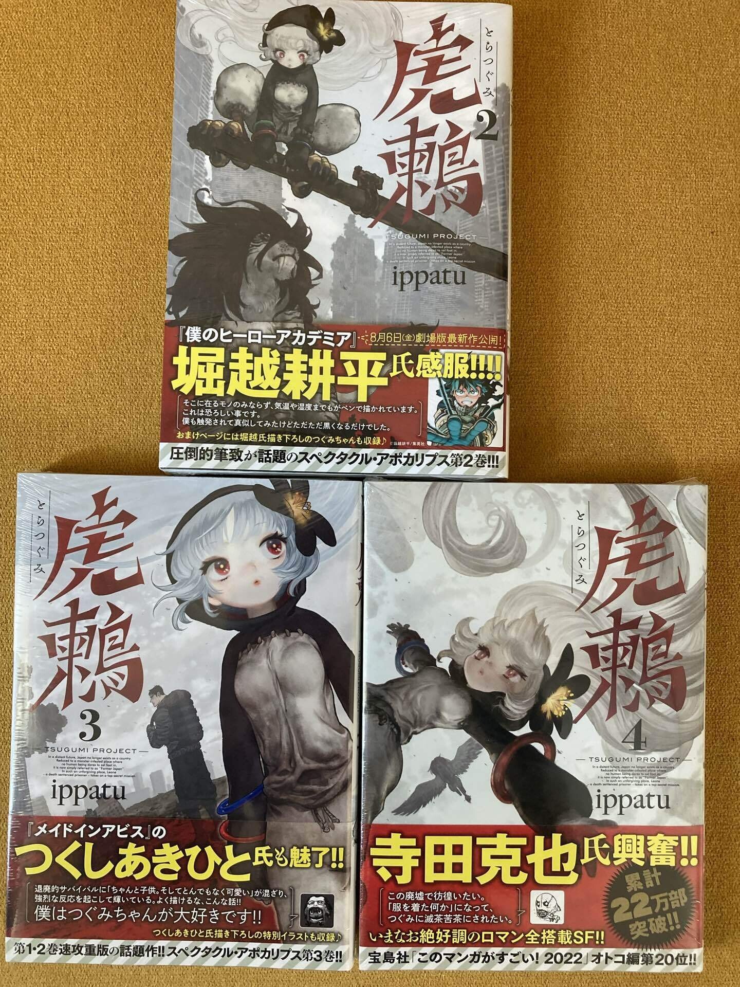 虎鶫 の新着タグ記事一覧 Note つくる つながる とどける 虎鶫 の新着タグ記事一覧 Note つくる つながる とどける