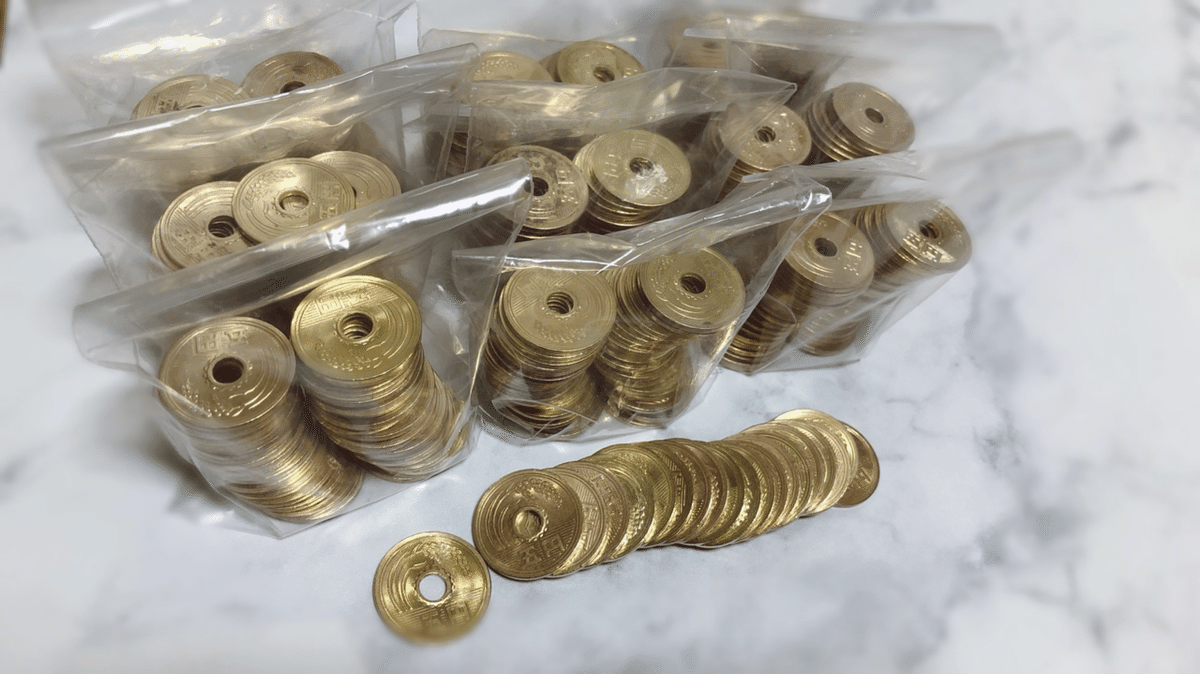 お賽銭用の5円玉を500枚磨いてみた｜ぼん