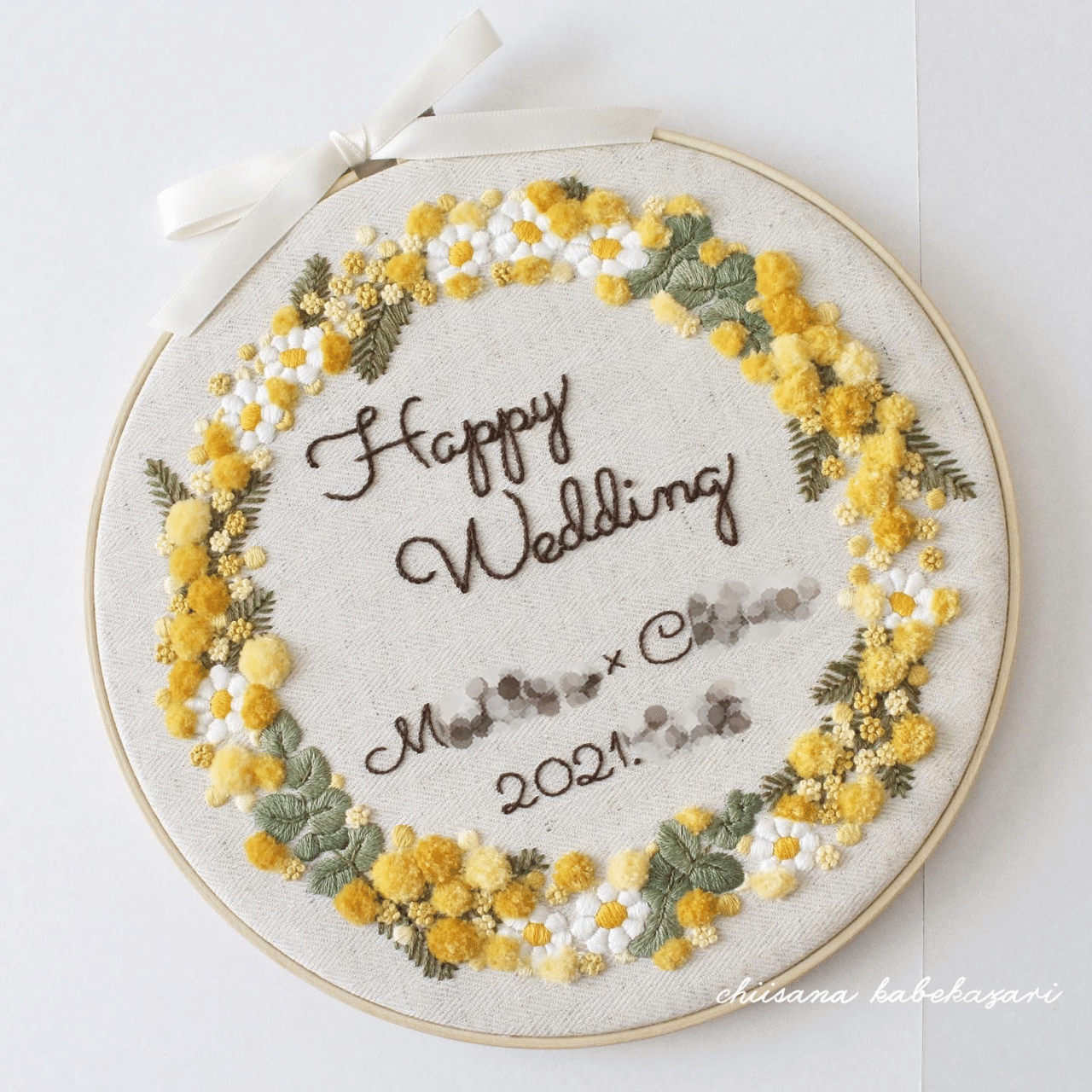 しあわせなお祝いのお手伝い ご結婚祝い ちいさなかべかざり Note しあわせなお祝いのお手伝い ご結婚祝い ちいさなかべかざり Note