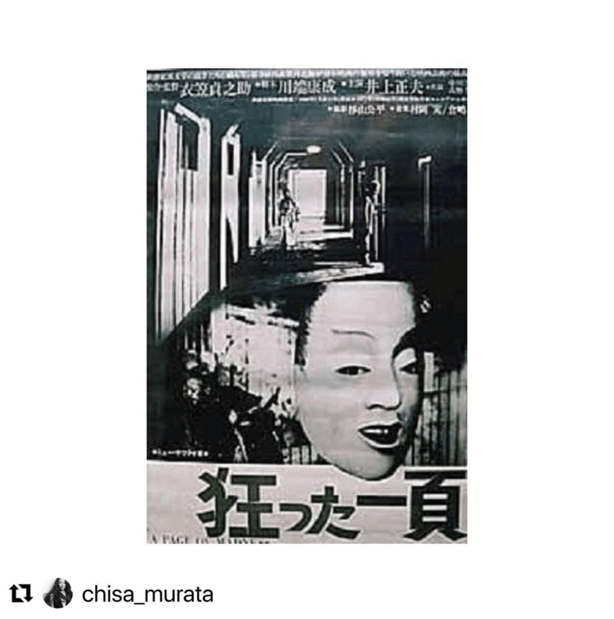 映画🎞 『美しさと哀しみと』川端康成｜murata